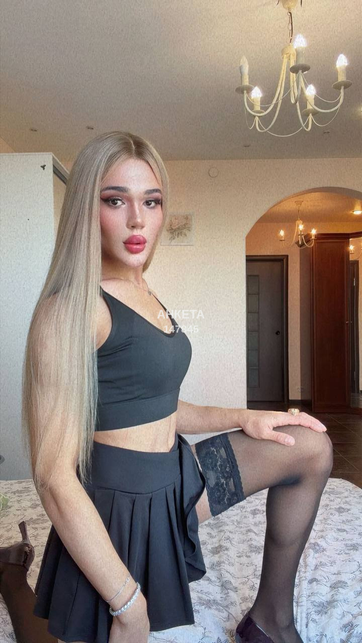 Айгуль